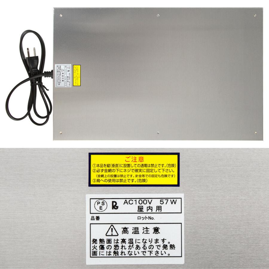 みどり商会 レップジャパン 暖突 だんとつ Lサイズ 爬虫類 小動物