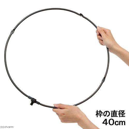 径40cm 志賀昆虫 捕虫網 アルミ製 四折式金具 昆虫採取 金具のみ