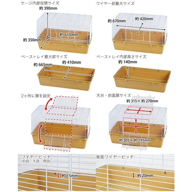 チャーム（charm） 初めてのハリネズミ飼育セット : チャーム charm