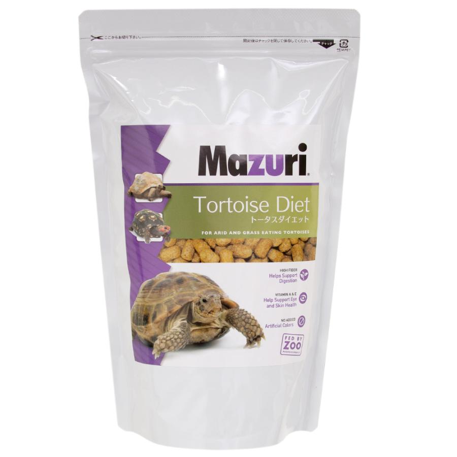 Mazuri トータス ダイエット 600g リクガメ用 フード マズリ