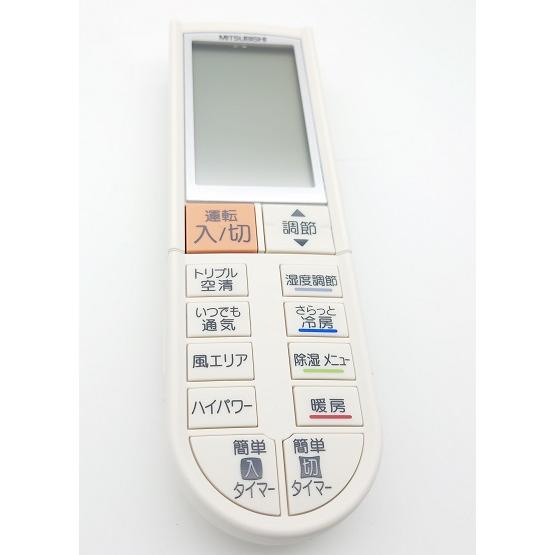 三菱電機（MITSUBISHI ELECTRIC） 三菱 純正 ルームエアコン 霧ヶ峰用