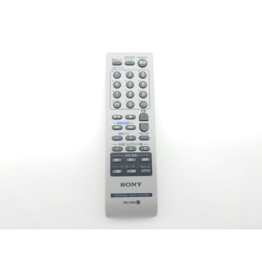 SONY(ソニー)CD用リモコン(remote) 適応機種：CDP-X777ES SONY(ソニー