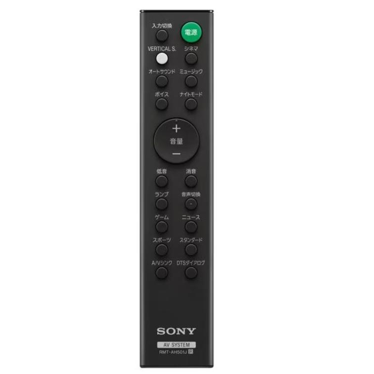 SONY（ソニー） サウンドバーリモコン 適応機種：HT-X8500 RMT-AH501J