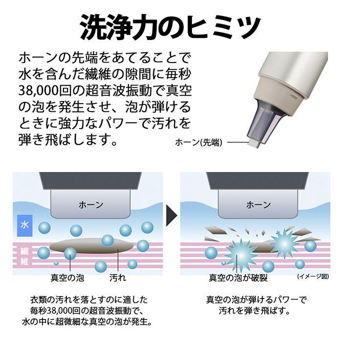 SHARP（シャープ） 超音波ウォッシャー＜シルバー系＞ UW-X1-S