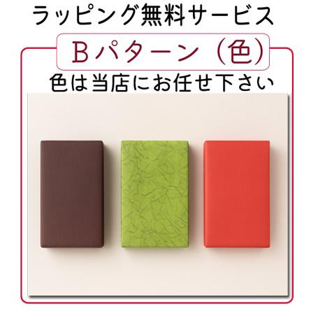 ギフト包装対応 京都 十三や工房 薩摩つげ とき櫛 四寸 中歯
