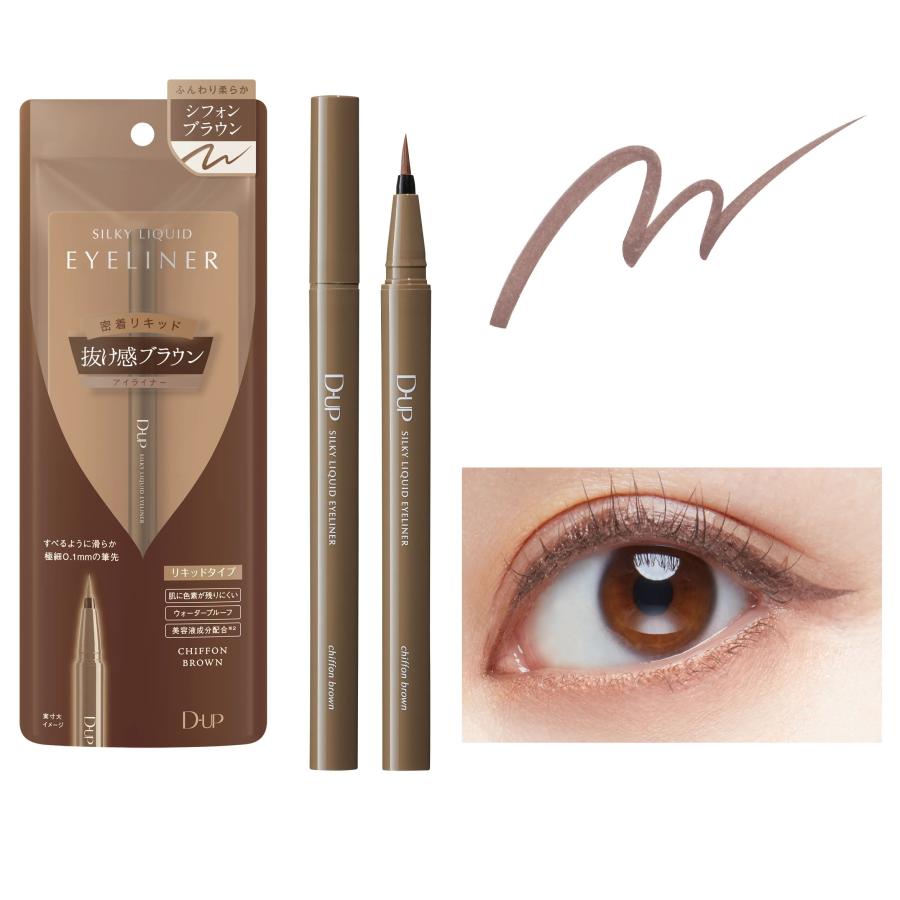 D-up（ディー・アップ） メール便のみ送料無料 D-UP dup SILKIY LIQUID