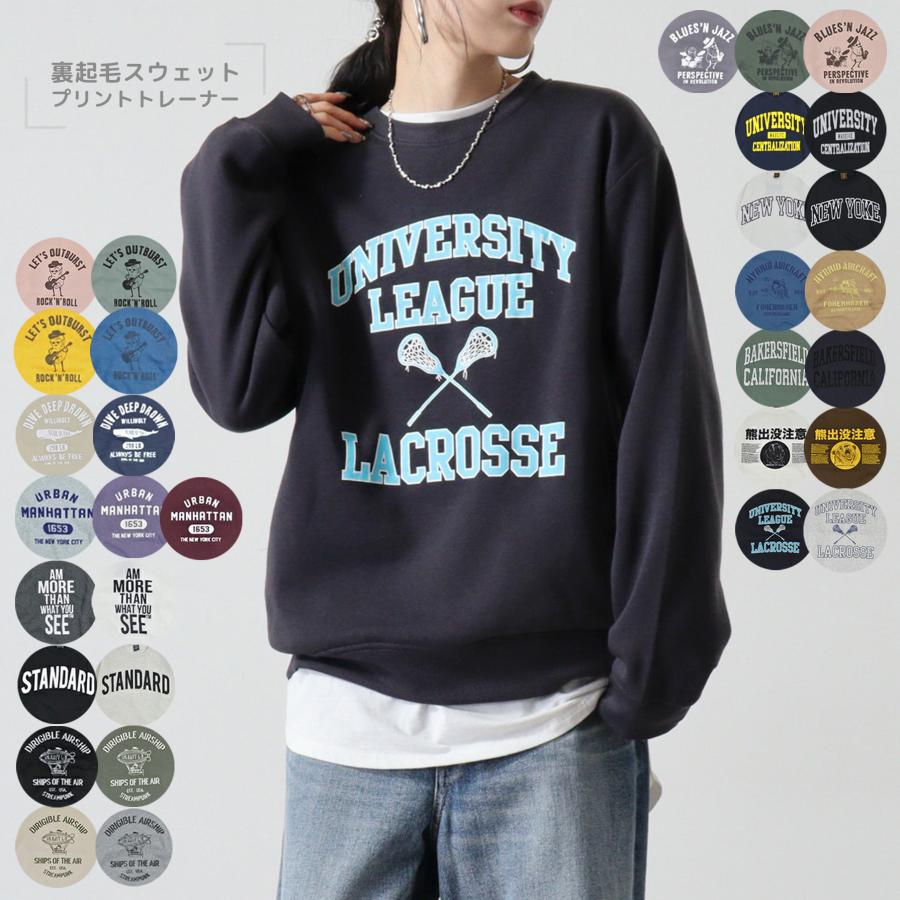 スウェット トレーナー メンズ レディース 裏起毛 アメカジ ロゴ
