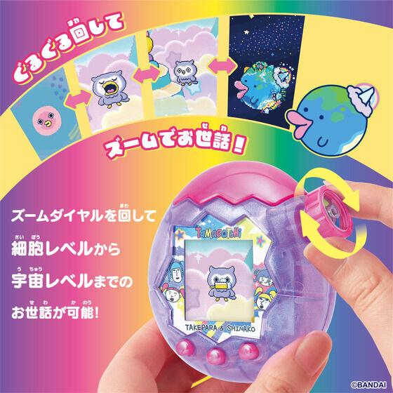 たまごっち Tamagotchi Paradise Purple Sky 竹下☆ぱらだいす＆しなこ