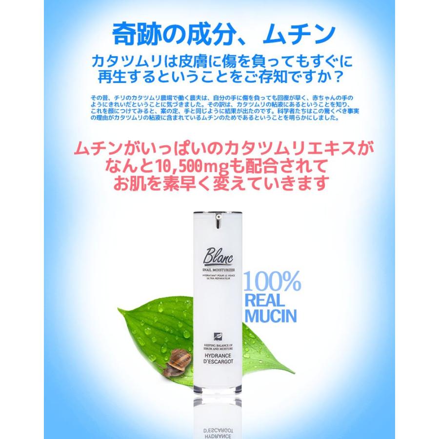 ブラン マジックティーツリーオイル 20ml カタツムリ ジェル クリーム