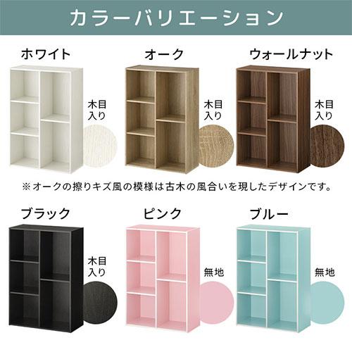 ぼん家具 【完成品】 コミックラック マガジンラック 省スペース