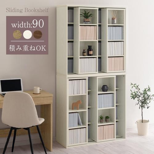 ぼん家具 【完成品】スライド本棚 カラーボックス おしゃれ コミック