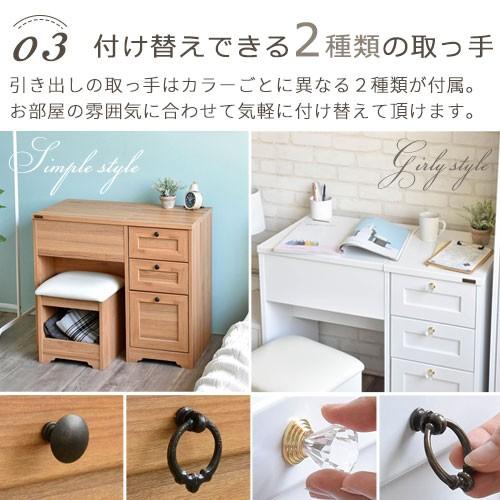 ぼん家具 鏡台 ドレッサー デスク 大容量 収納付き 省スペース