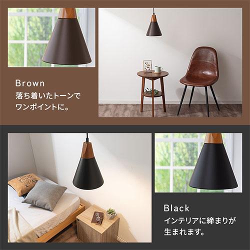 ぼん家具 UCOLO ユコロ E26口金 ペンダント ライト おしゃれ 1灯 日本