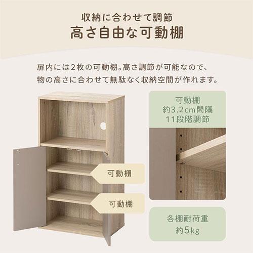 PUTUPUTU 【完成品設置付き】 Toffy トフィー カラーボックス 扉 扉