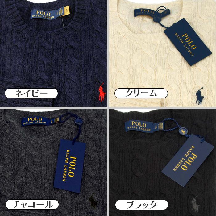 POLO RALPH LAUREN（ポロ・ラルフローレン） 爆買 ケーブルセーター