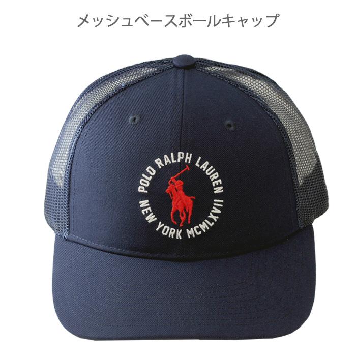 POLO RALPH LAUREN（ポロ・ラルフローレン） 爆買 ラルフローレン べ