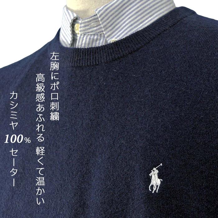 POLO RALPH LAUREN（ポロ・ラルフローレン） 爆買 ポロ ラルフローレン