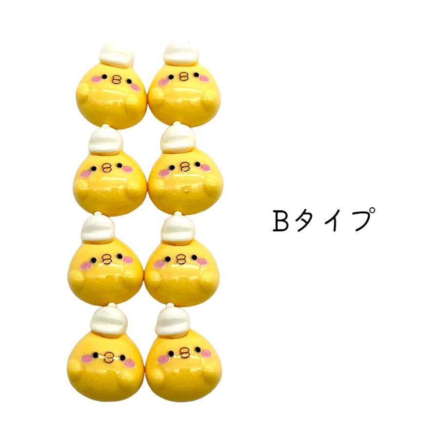 アクリルパーツ デコ 卵 ひよこ ぼうし イエロー 同タイプ8個