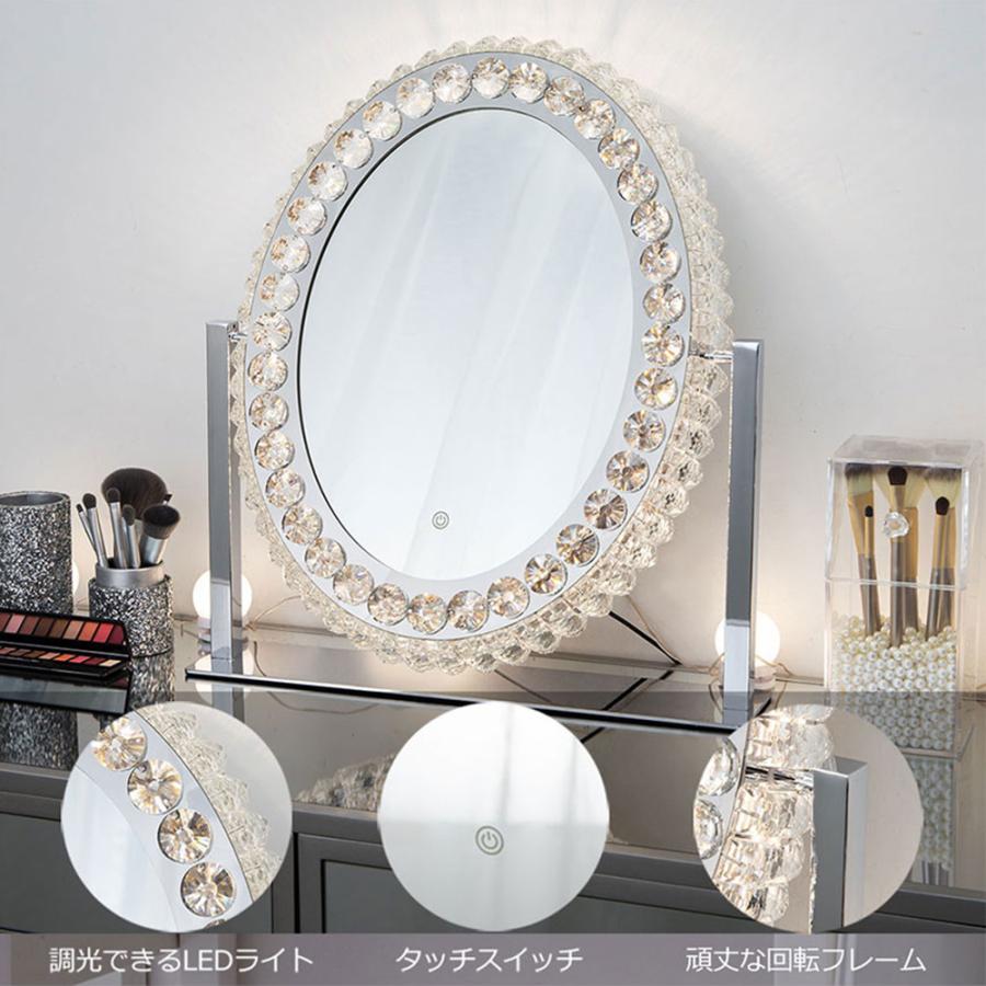 Chende 女優ミラー おしゃれ クリスタル 三色調光・無段階調光 LED