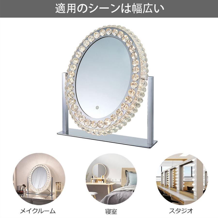 Chende 女優ミラー おしゃれ クリスタル 三色調光・無段階調光 LED