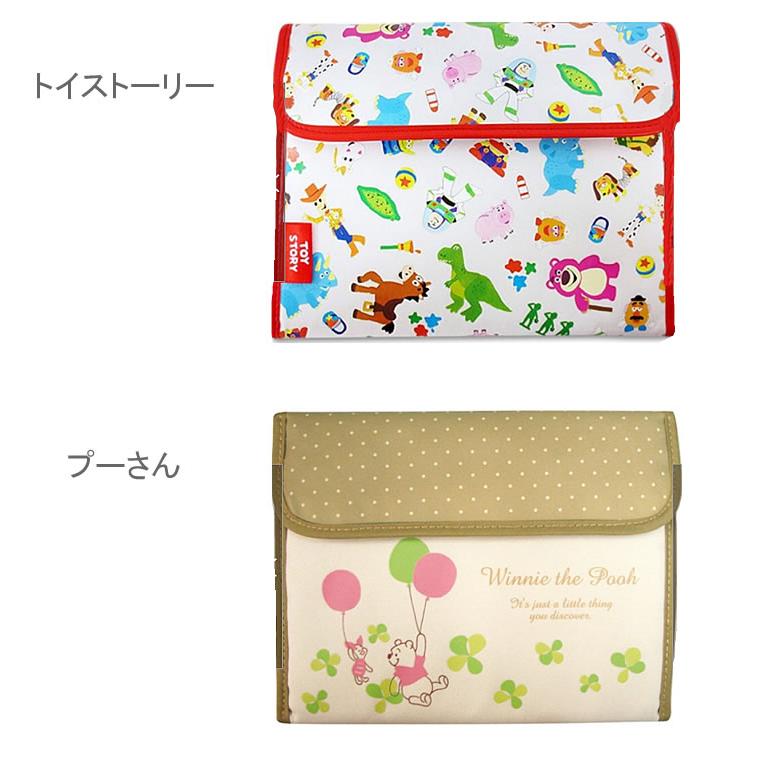 くまのプーさん 母子手帳ケース ジャバラ 二人分 マルチケース