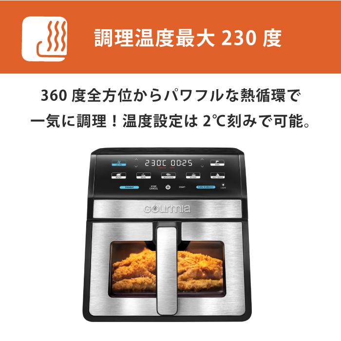 ノンフライヤー 大容量 7.6L フライヤー ノンオイルフライヤー エア