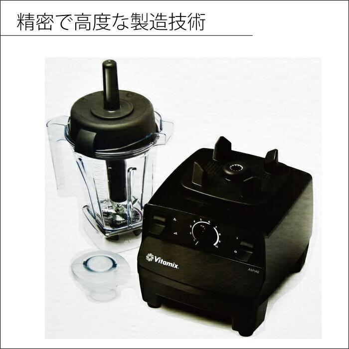 Vitamix（バイタミックス） E320 VM0202 vitamix 2L ミキサー