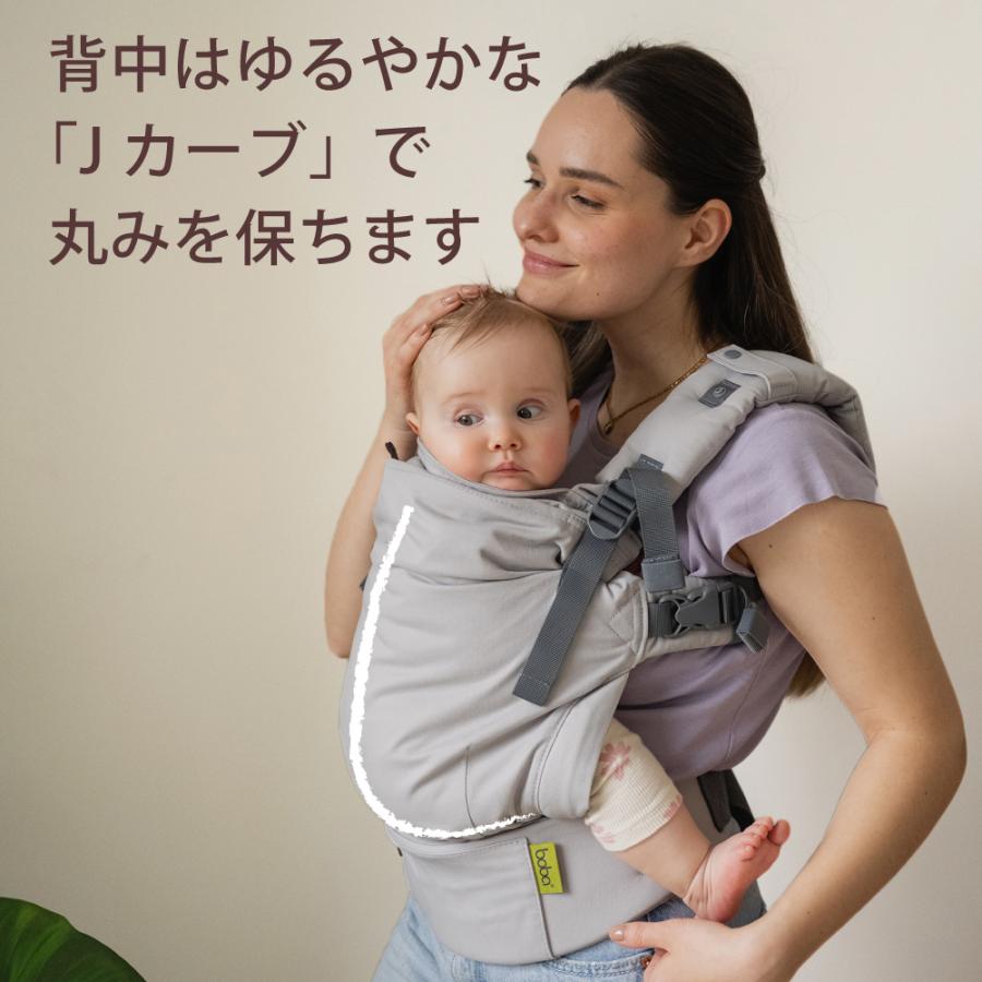boba 抱っこ紐 新生児 20kgまで ボバエックス BOBA X クラシック