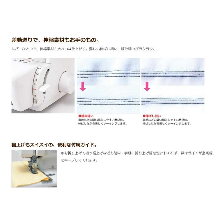 ふらっとろっく カバーステッチ ベビーロック BL72S baby-lock
