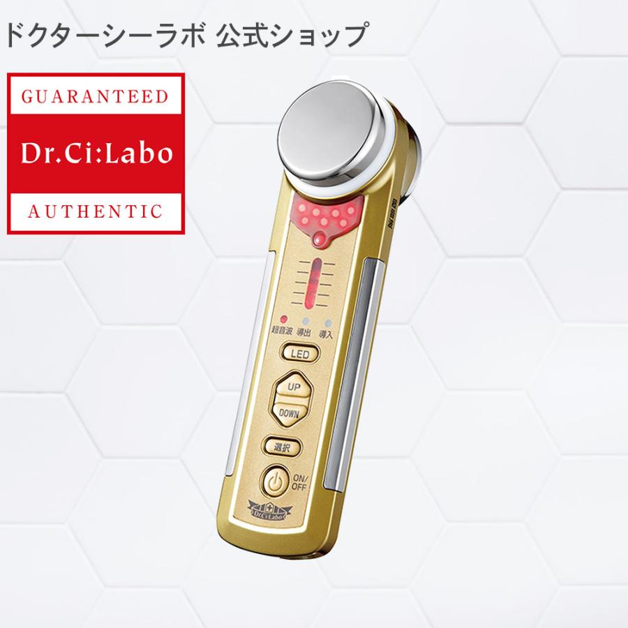 ドクターシーラボ エステアップ超音波美顔器(旧モデル) イオン導出