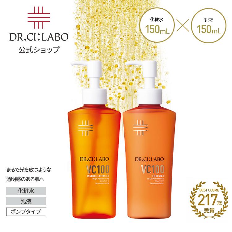 Dr.Ci：Labo（ドクターシーラボ） [EC限定]VCローション×エマルジョン