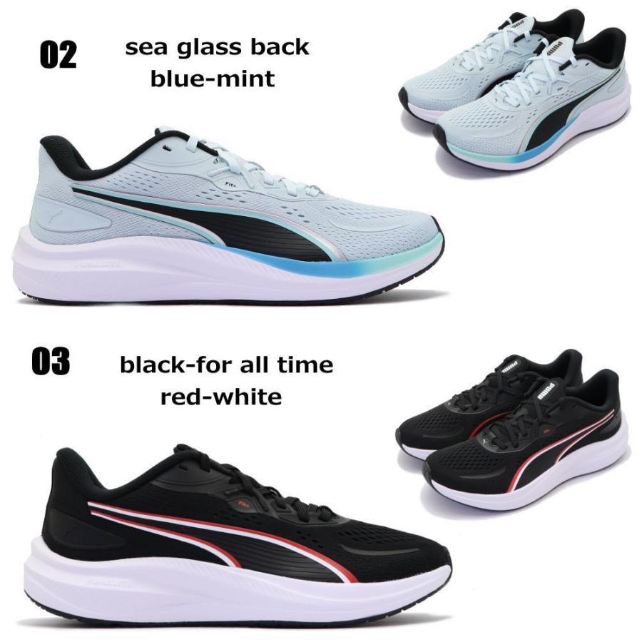 PUMA（プーマ） 即納 メンズ スカイロケット ライト 2 ワイド