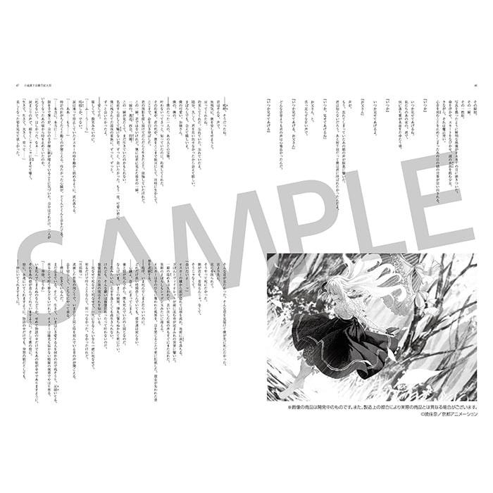 新品 ヴァイオレット・エヴァーガーデン The Anniversary -Flower- 25