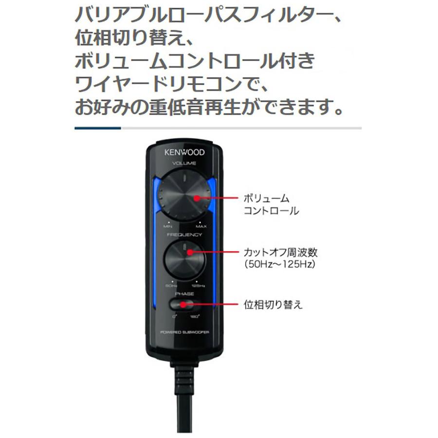 KENWOOD KSC-SW11 サブウーファー Amazon.co.jp: KENWOOD KSC-SW11