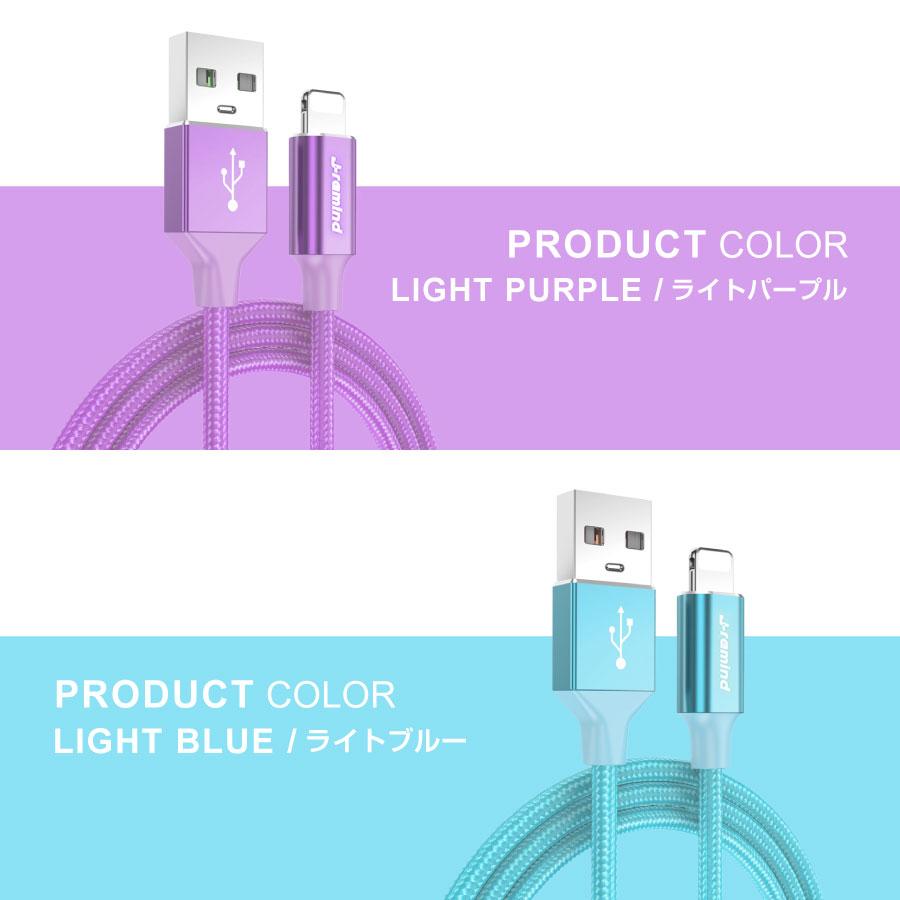 iPhone 充電 ケーブル 2m 3m 充電ケーブル Type-C タイプC TypeC 8PIN