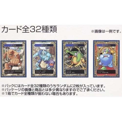 ドラゴンクエスト グッズ トレーディングカード付き お菓子