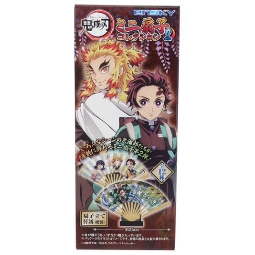 ミニ 扇子 コレクション2 全12種 鬼滅の刃 せんす 少年ジャンプ 竈門炭