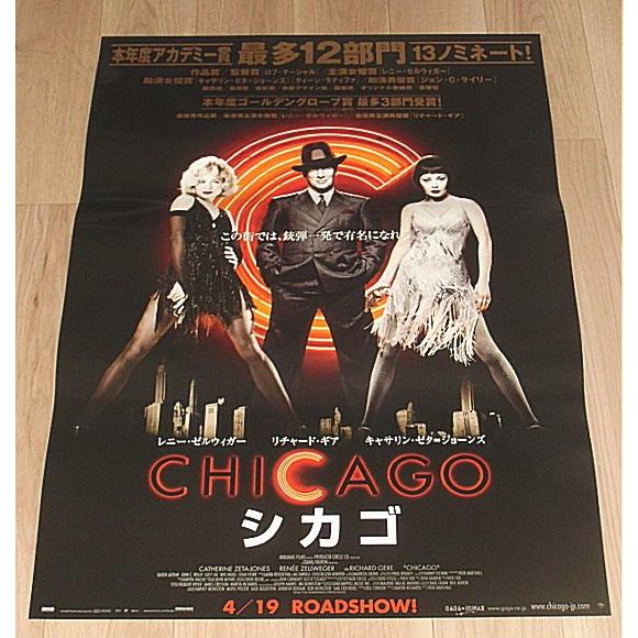 シカゴ』日本版劇場オリジナルポスター・B2/レニー・ゼルウィガー