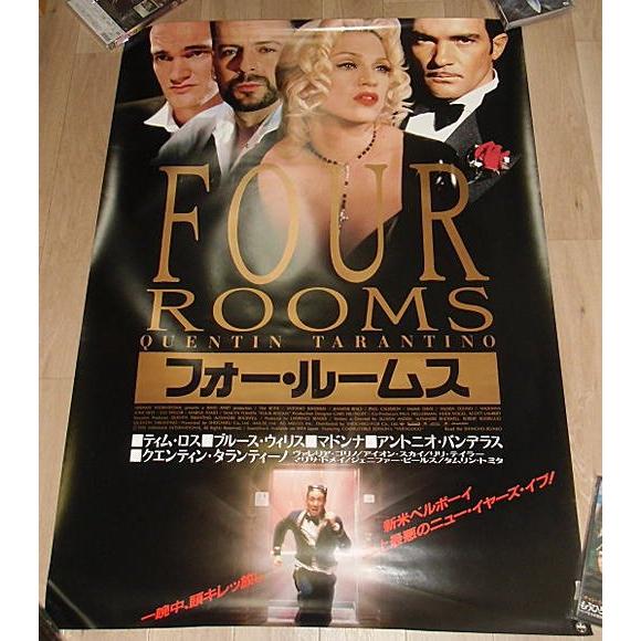 フォー・ルームス』日本版劇場オリジナルポスター2種セット・大きい