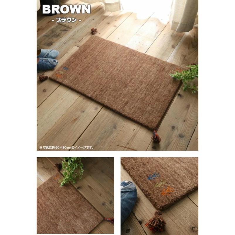 7色から選べる ギャッベ 玄関マット40×60cm ギャベ ラグマット