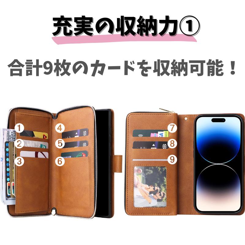 iPhone ケース 手帳型 お財布 レザー カードケース ジップファスナー