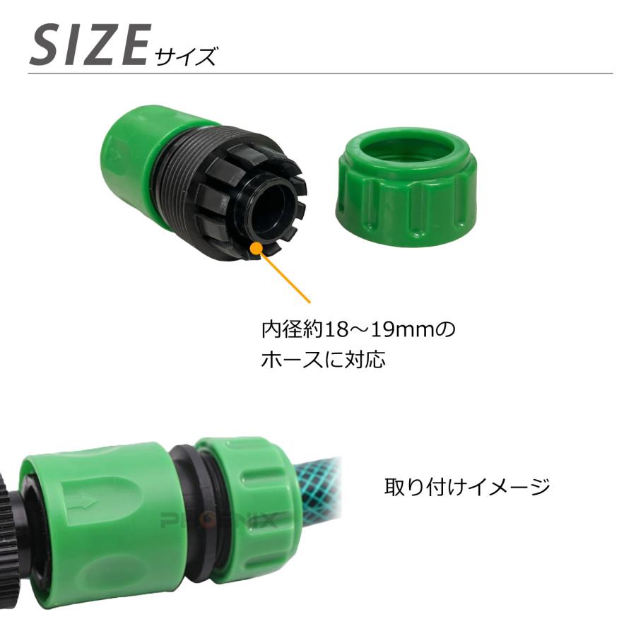 CKファクトリー ワンタッチコネクター ホース 接続 ジョイント 24.1mm