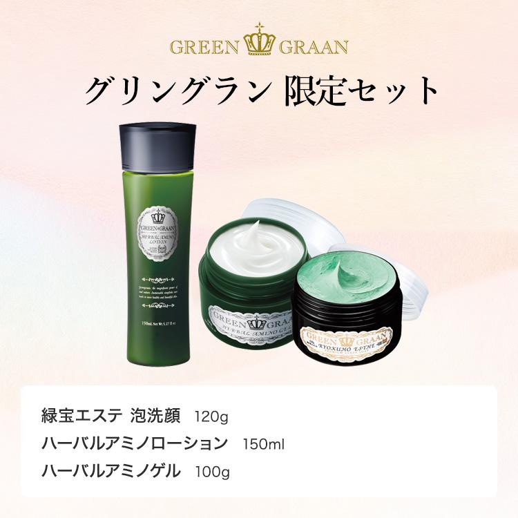 GREEN GRAAN コスメ ギフトセット 福袋 洗顔料 毛穴 泡 ニキビ 無添加