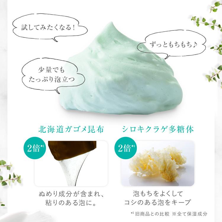 GREEN GRAAN 3個セット クチャ石鹸 沖縄 毛穴の黒ずみをとる洗顔 洗顔