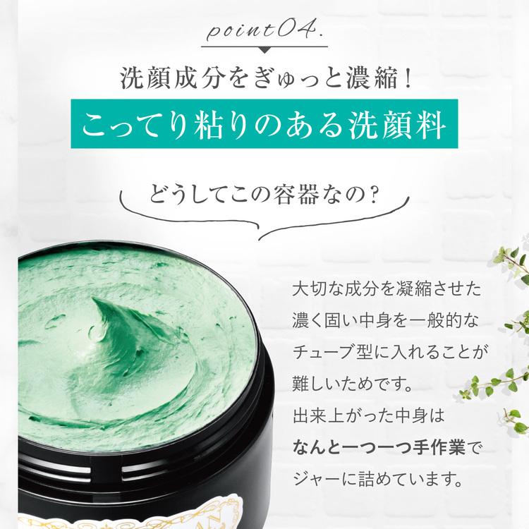 GREEN GRAAN 3個セット クチャ石鹸 沖縄 毛穴の黒ずみをとる洗顔 洗顔