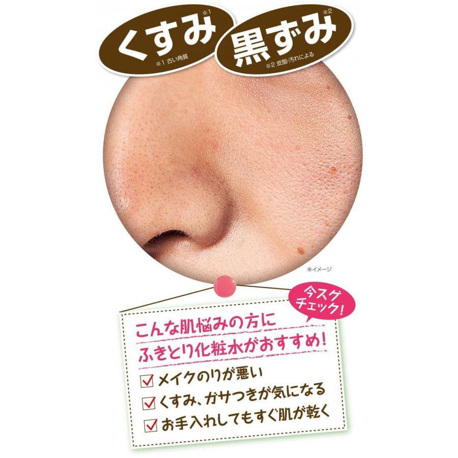 CLUEiD（クルード） 拭き取り化粧水 ハトムギ化粧水 どくだみ化粧水 首