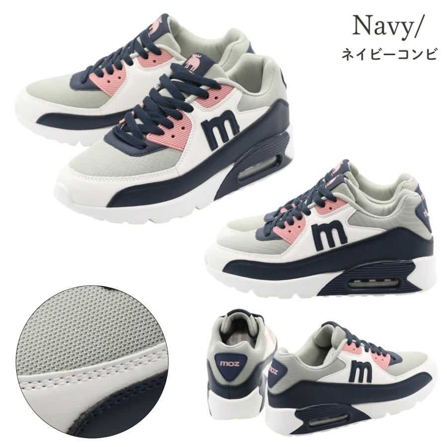 moz モズ スニーカー エアークッション搭載厚底スニーカー mz513