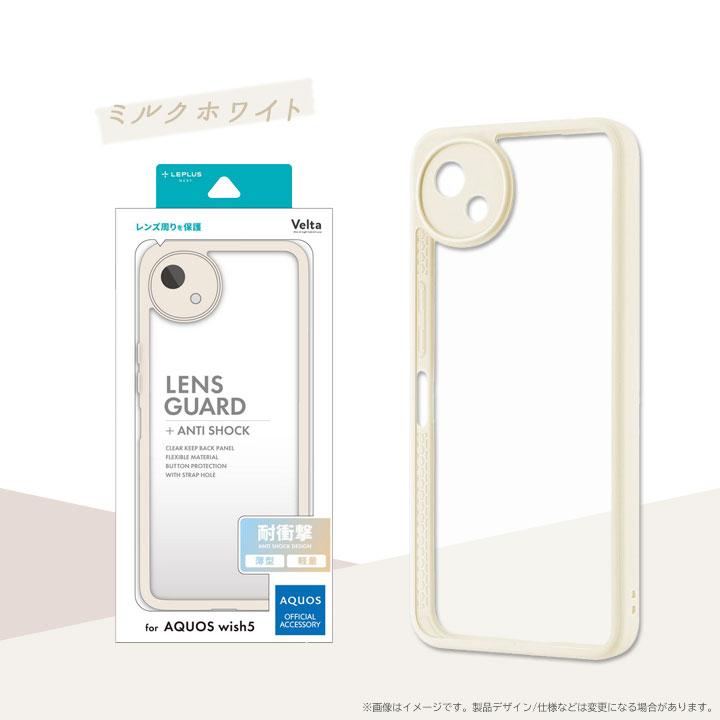 AQUOS wish5 ケース SH-52F 耐衝撃 アクオスウィッシュ5 ハイブリッド