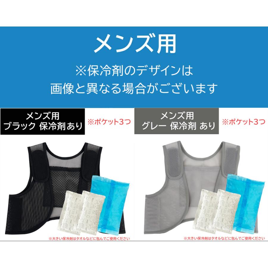 保冷ベスト 冷却ベスト 保冷剤つき アイスベスト 保冷剤 ベスト 暑さ