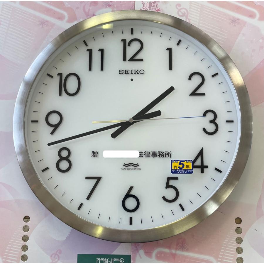 SEIKO（セイコー） オフィス・学校 KS266S 掛け時計・名入れ代込みです